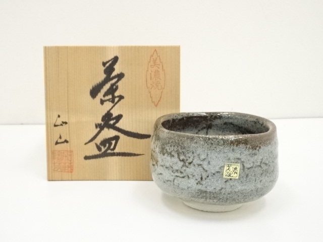 JAPANESE TEA CEREMONY / NEZUMI-SHINO TEA BOWL CHAWAN /